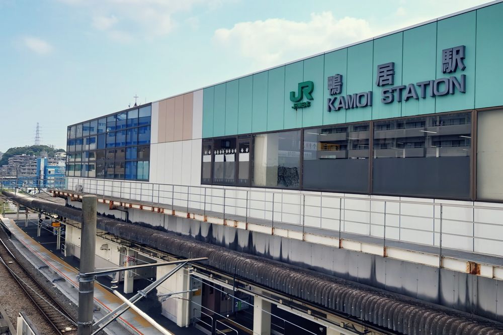 JR横浜線鴨居駅