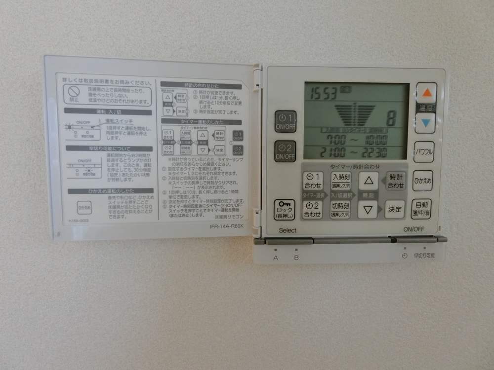 床暖房