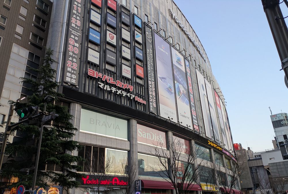 ヨドバシAkiba