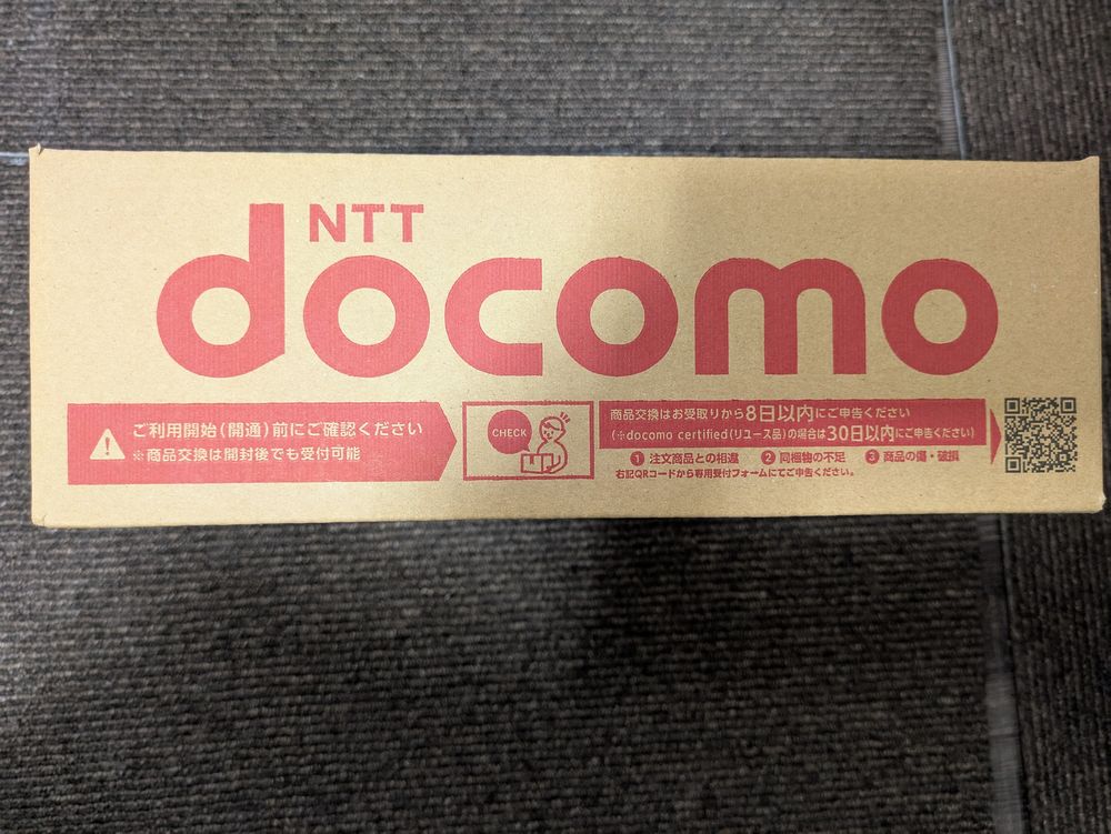 docomoの箱