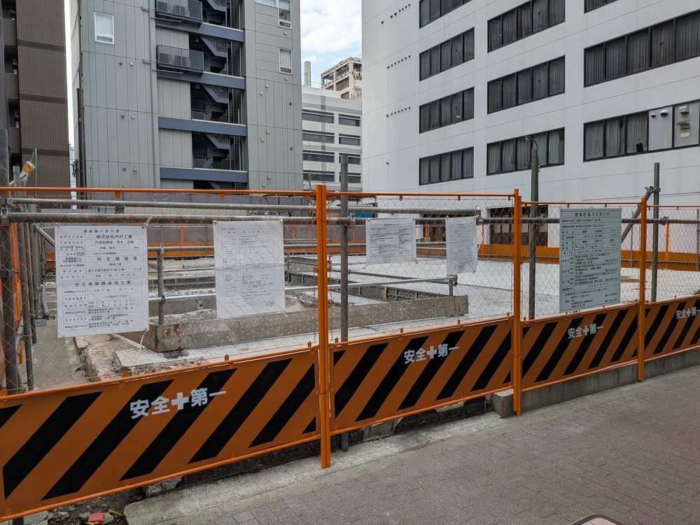 再開発