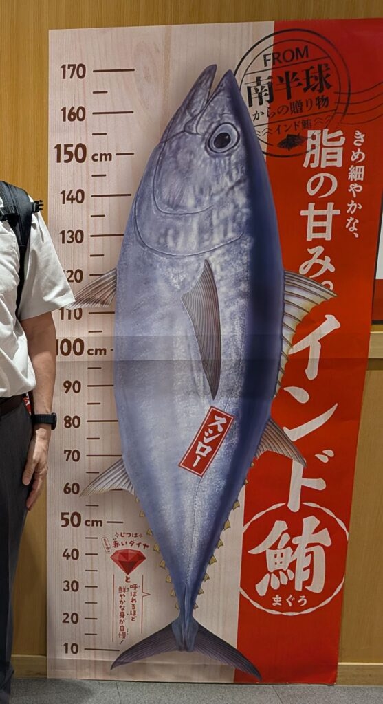 スシロー