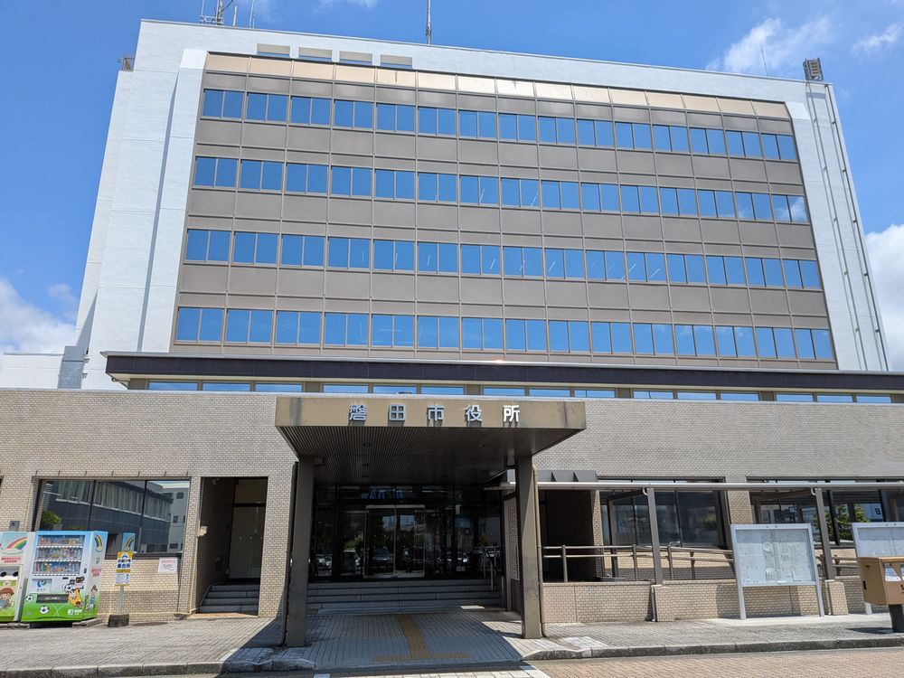 磐田市役所