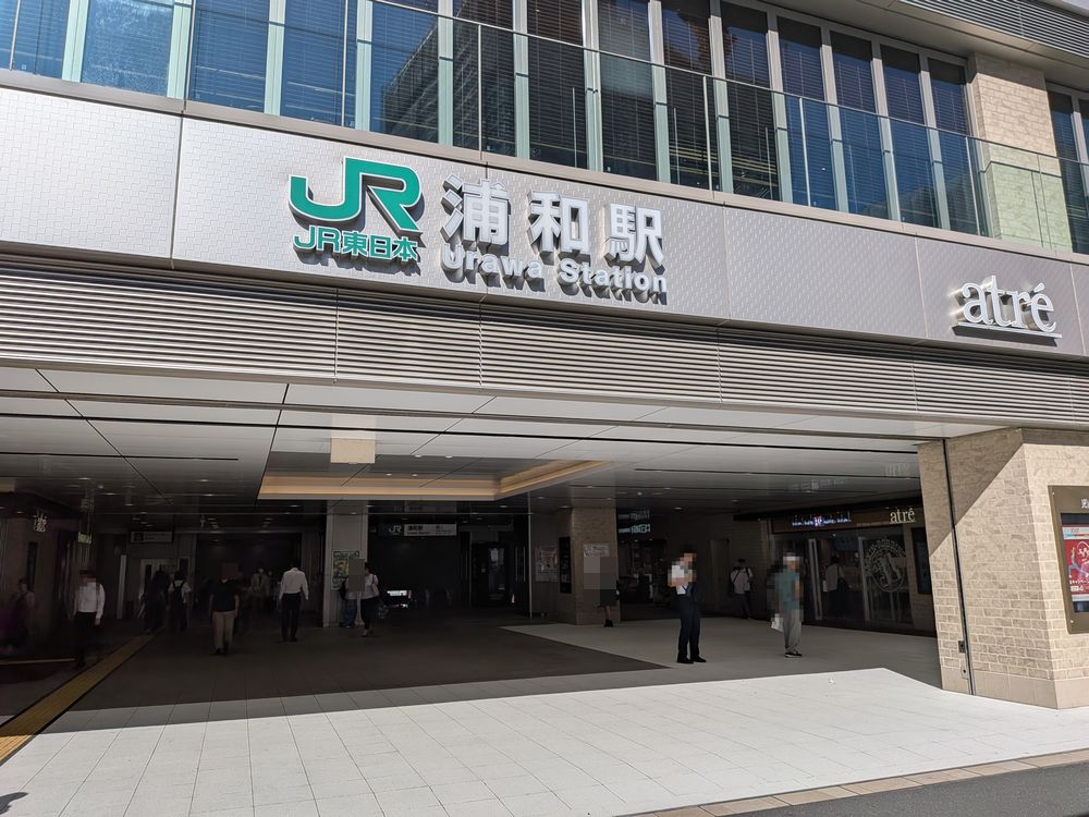 JR浦和駅