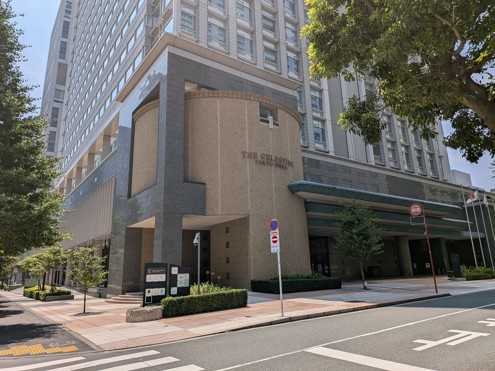 セレスティン芝三井ビルディング