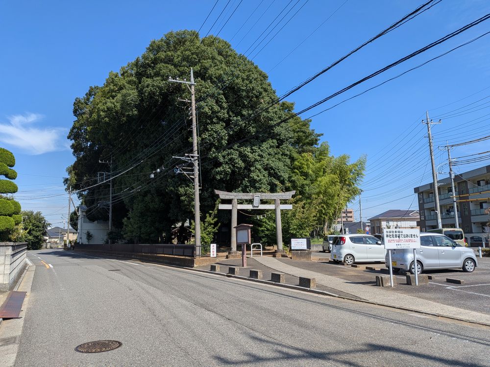 大間木氷川神社