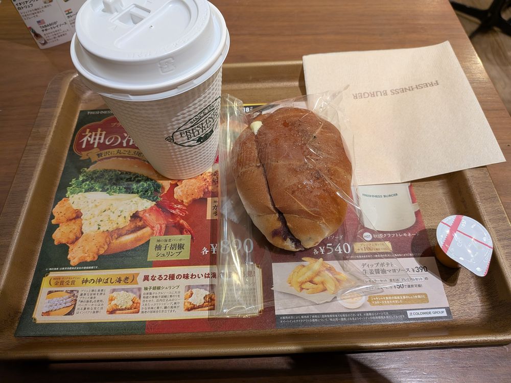 塩パンあんバター