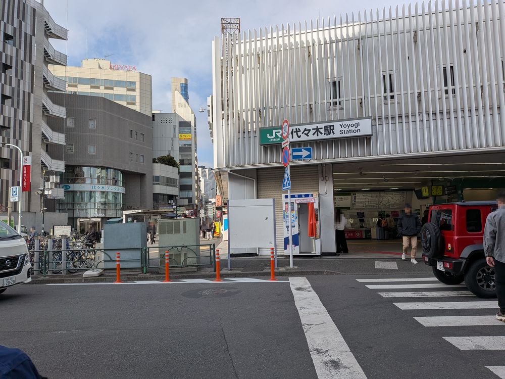代々木駅