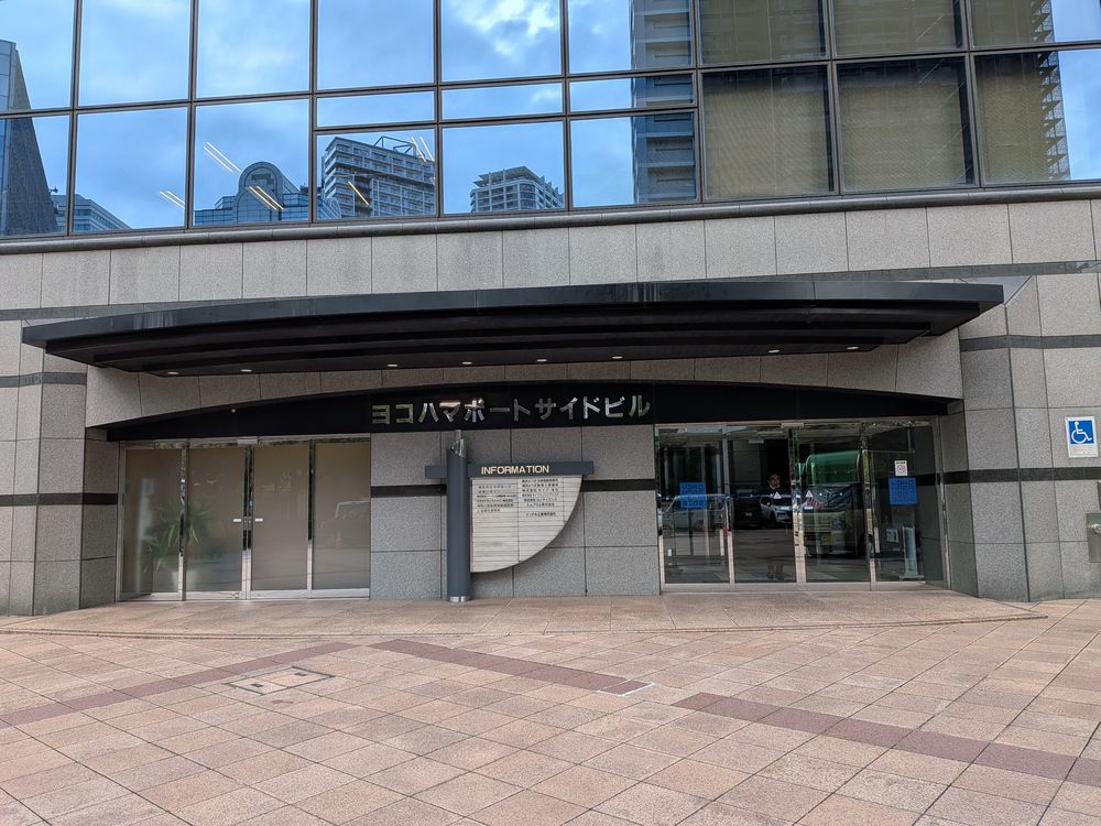 ヨコハマポートサイドビル