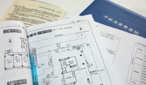 不動産の売買